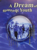 91国内精品久久久久精品一本